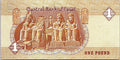 EGYPT 1 EGP POUND 2001 2003 Better Grade Banknote
