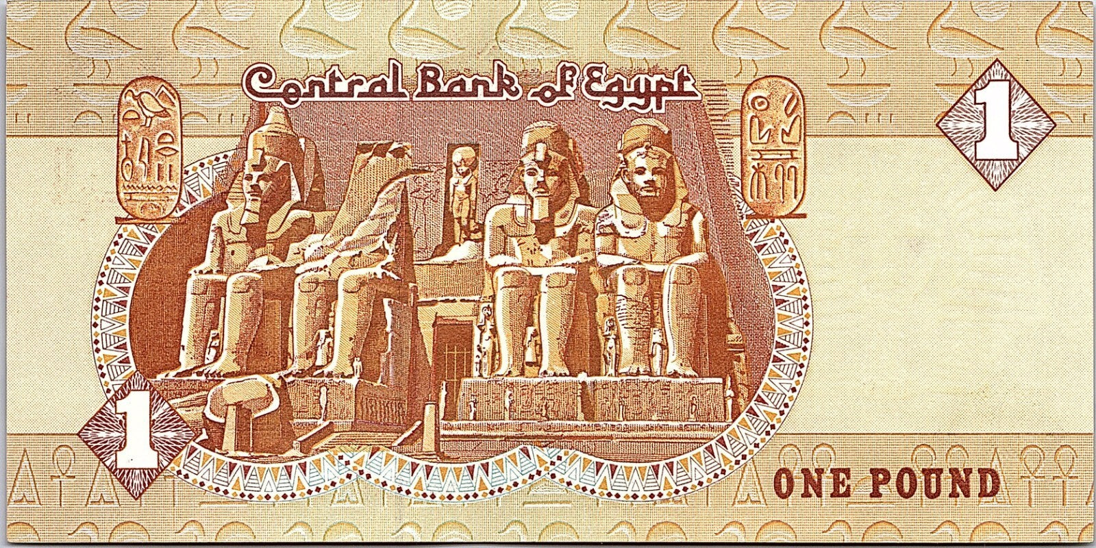 EGYPT 1 EGP POUND 2001 2003 Better Grade Banknote