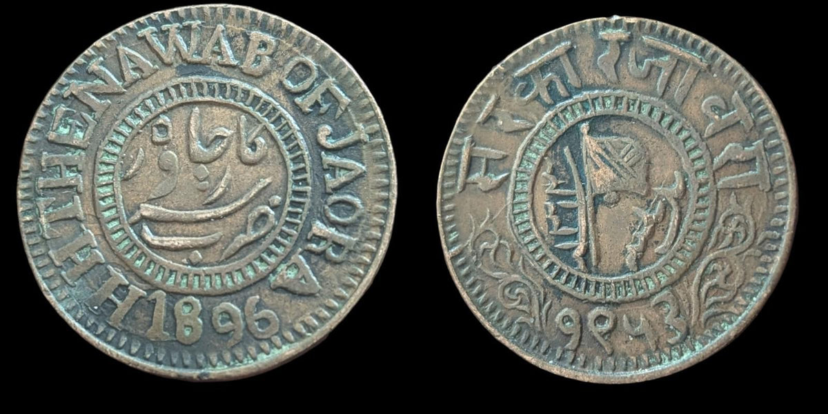 AH1313/VS1980/1894 INDE ÉTAT DE JAORA PAISA KM-10