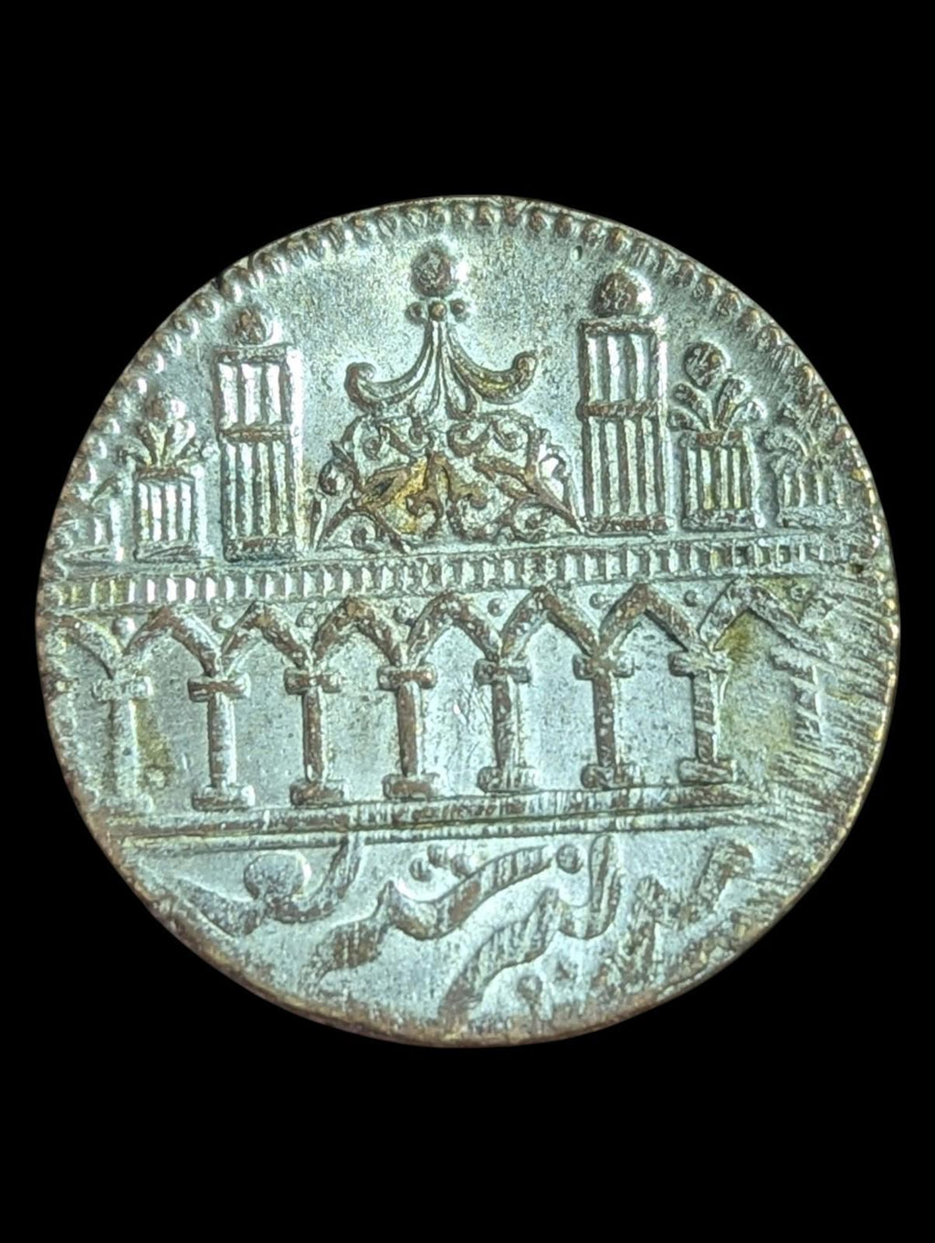 Inde 850-1940 Ancien Jeton Monnaie Islamique en Argent Temple Moghol & 4 Noms de Califes Rare