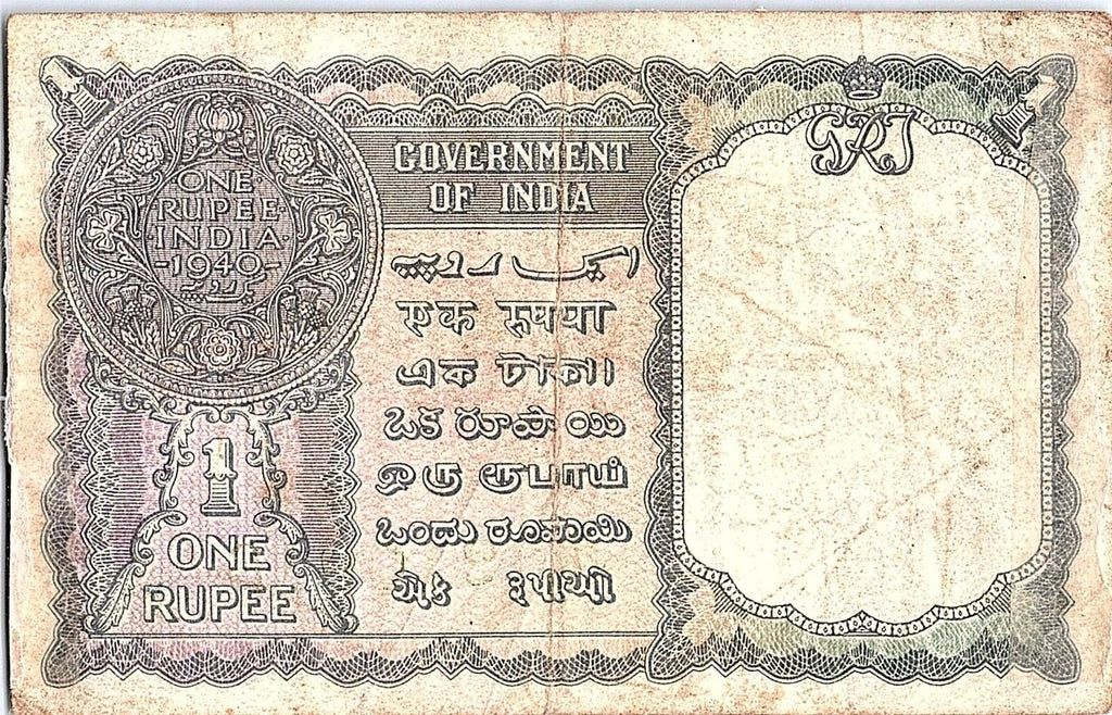 Burma 1 rupee ND (1945 old data 1940) King George VI