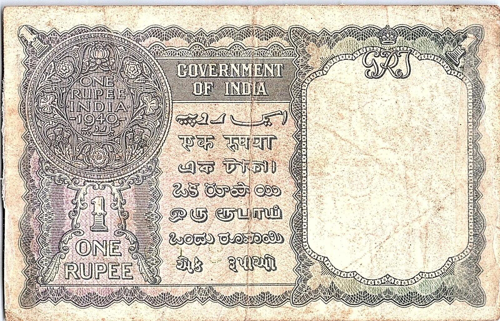 Burma 1 rupee ND (1945 old data 1940) King George VI