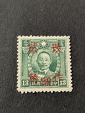 China Stamps # 657A $70/$13 MNH Superb Rare Scott Value $500.00 Double Pre Cance