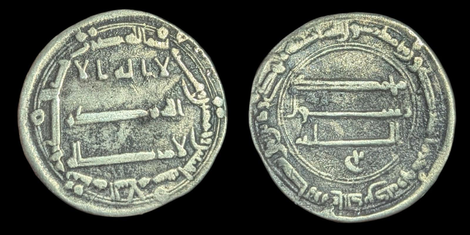 ISLAMIC Abbasid Caliphate. temp. Al-Mansur. AH 136-158 Madina al Salam mint