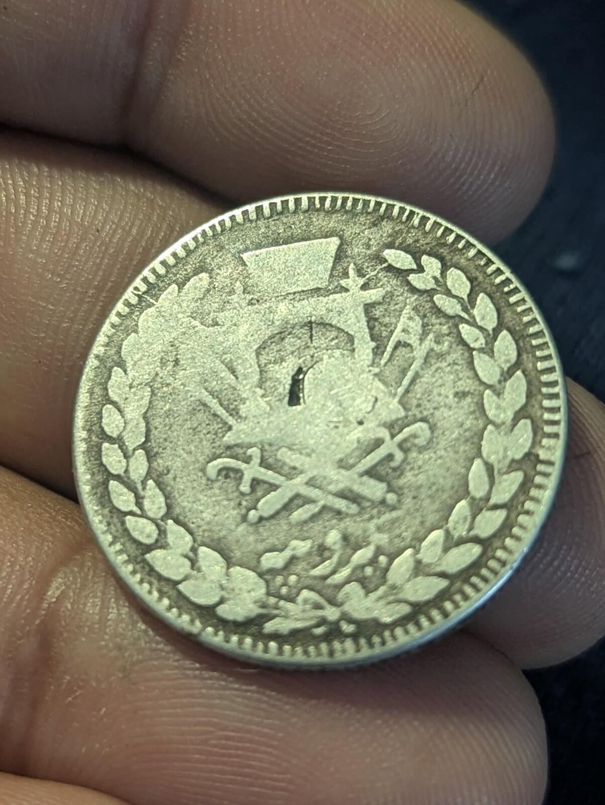 Roupie de l'Émirat d'Afghanistan 1897-1899 ARGENT, Abdur Rahman KM-819