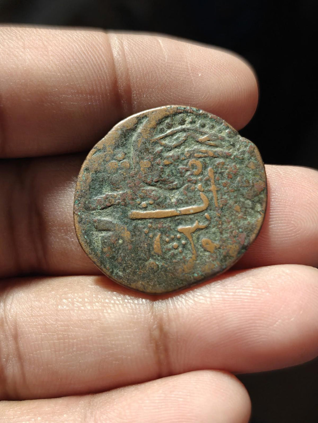 Afghanistan Civic Copper Falus, Kaboul 1285AH "Pointe de flèche" Monnaie rare