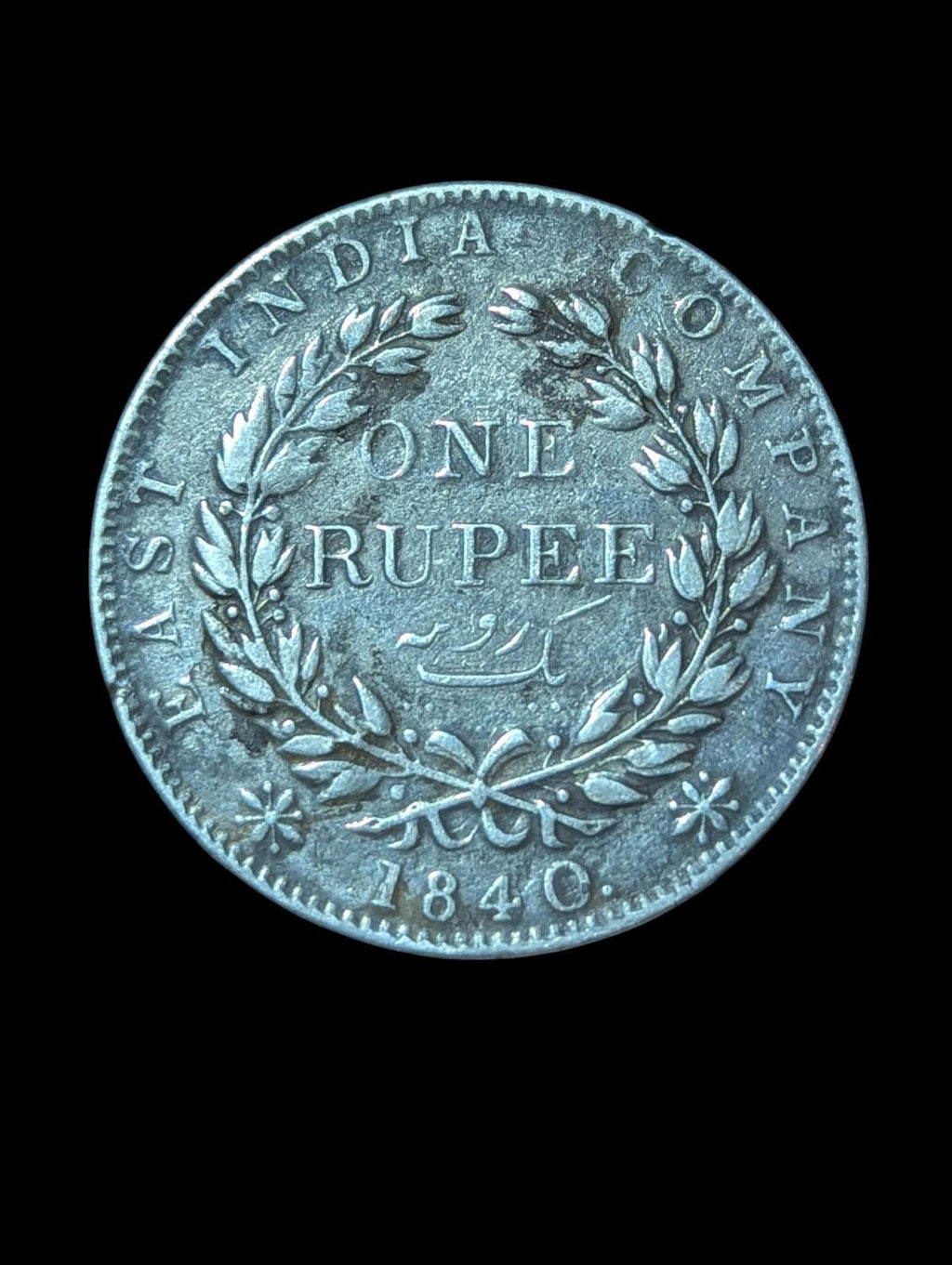 1840 British East India Silver Rupee Victoria Queen Con. Legend Indian Variety