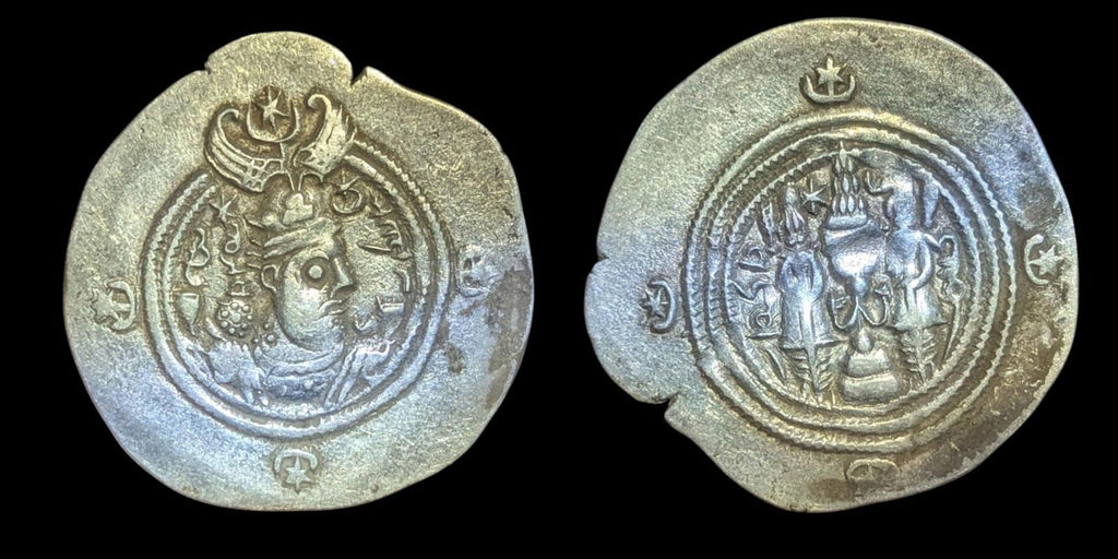 Drachme de Khosro II EMPIRE SASSANIDE avers buste couronné Wow État
