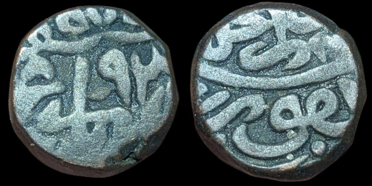 Bronze tanka bahloli Humayun (1530-1556), Mughal Empire