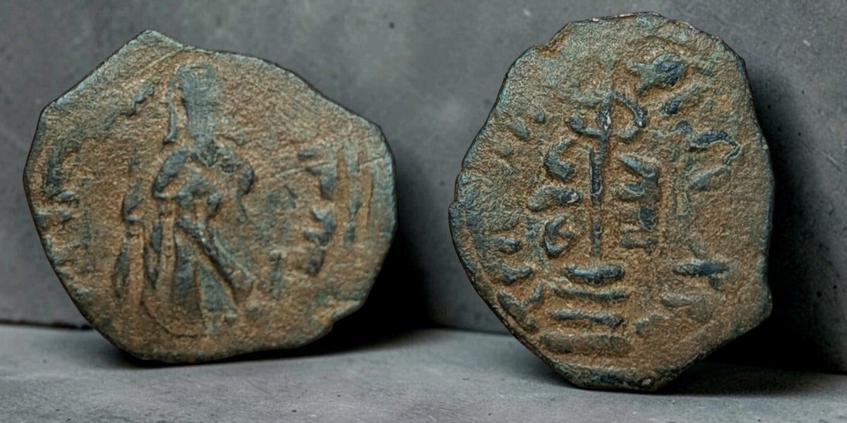 Monnaie islamique omeyyade arabo-byzantine de Mu'awiya, calife debout, avec la KALIMA