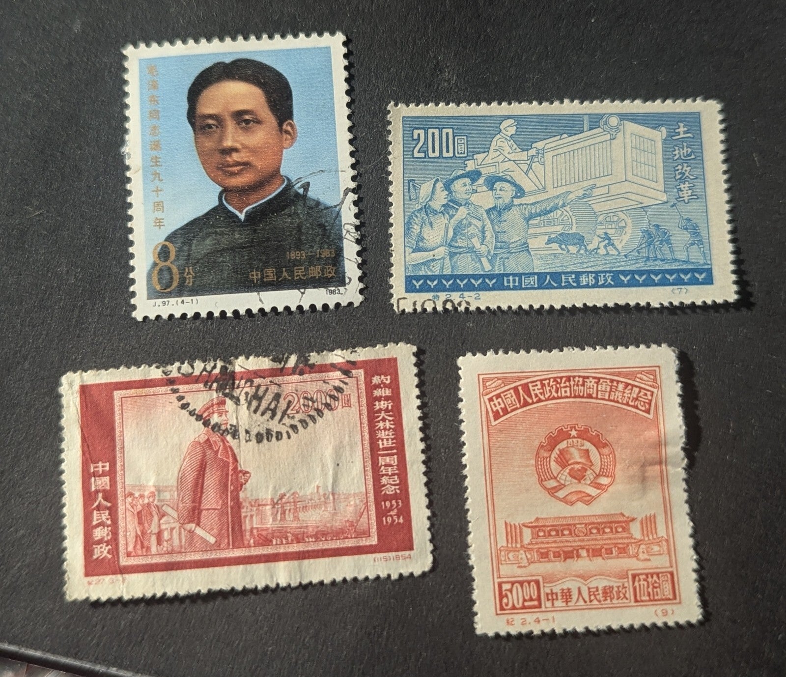 CHINA Scott #J97, #129, #954, #8 Used And MNG Condition
