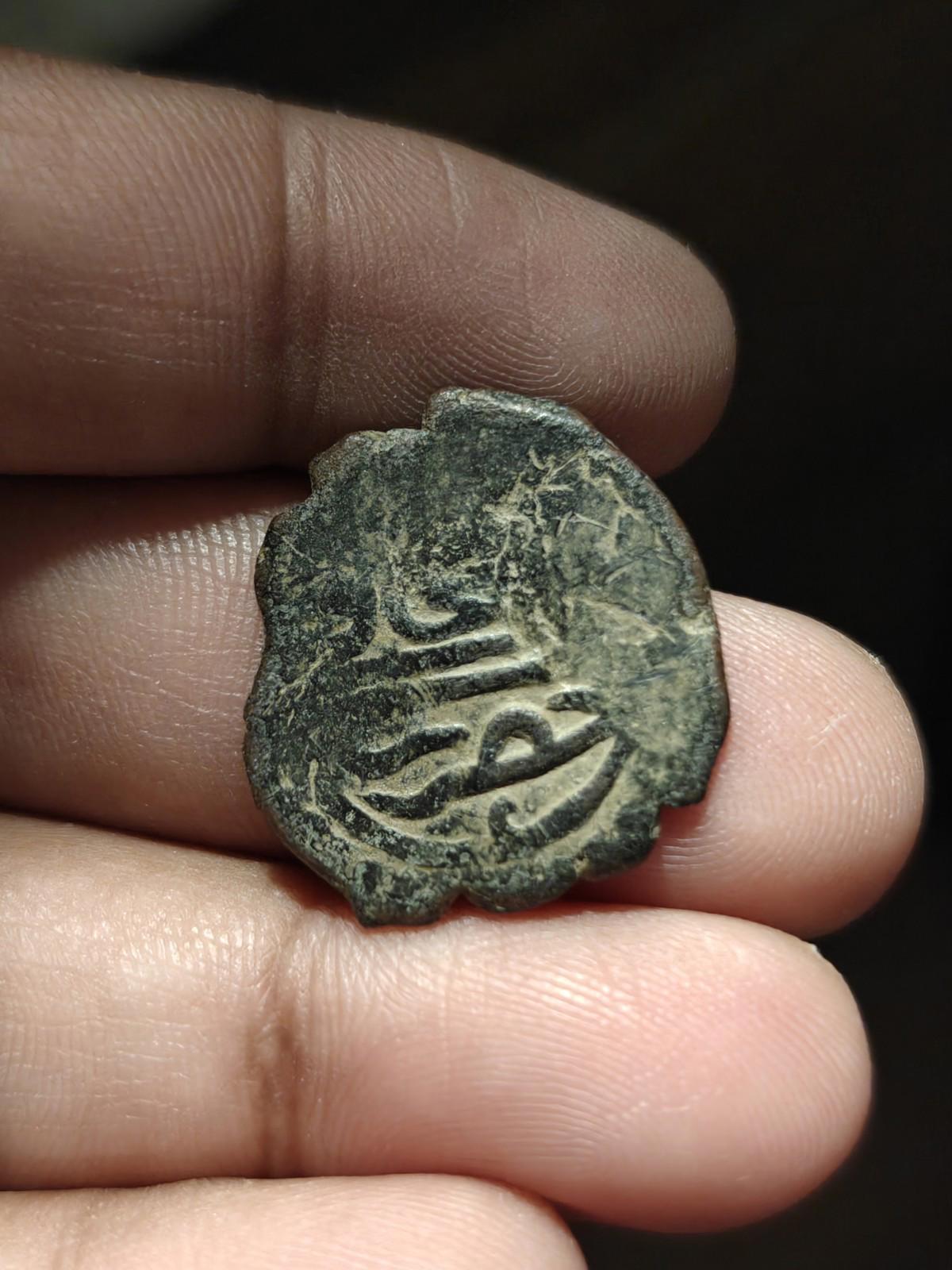 Ottoman Copper Coin Bayezid I 1520 1566 Circulated Middle East Copper