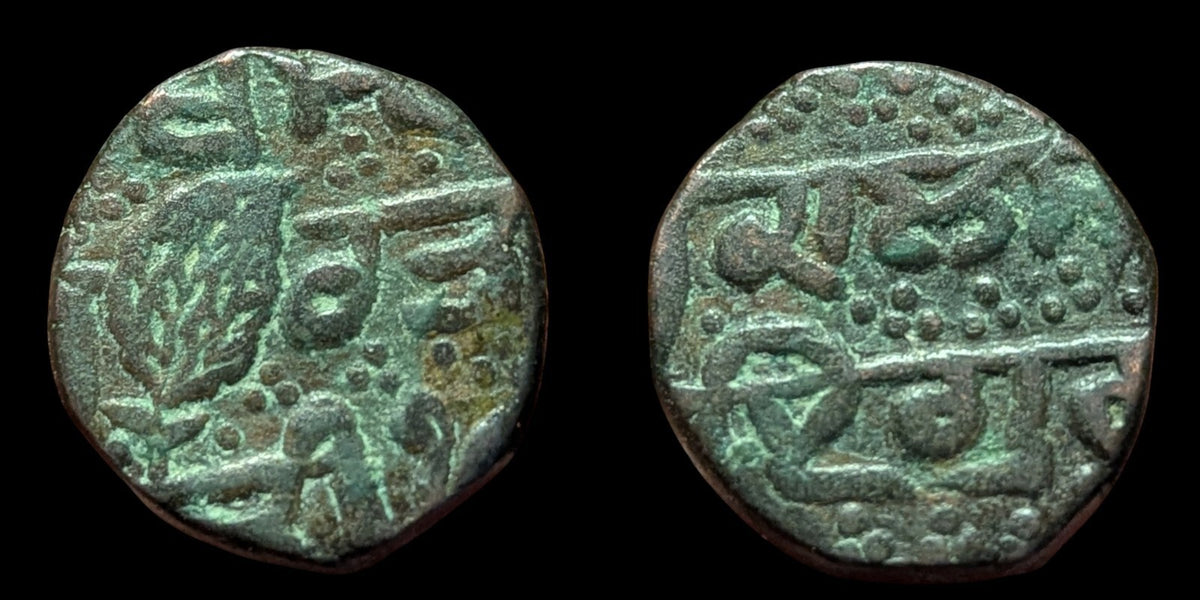 India Punjab Sikh Empire Real Copper paisa  of Maharaja Ranjit Singh
