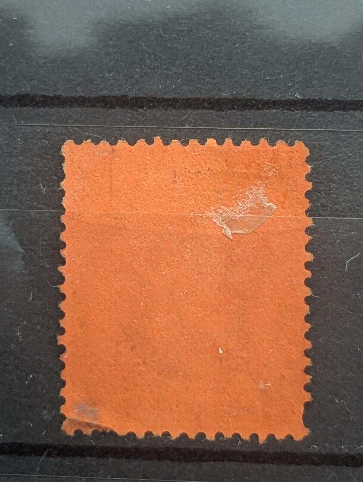 China 1904 (HONG-KONG)- Used stamp. Mi Nr.: 77 "Chinese Hong Kong"