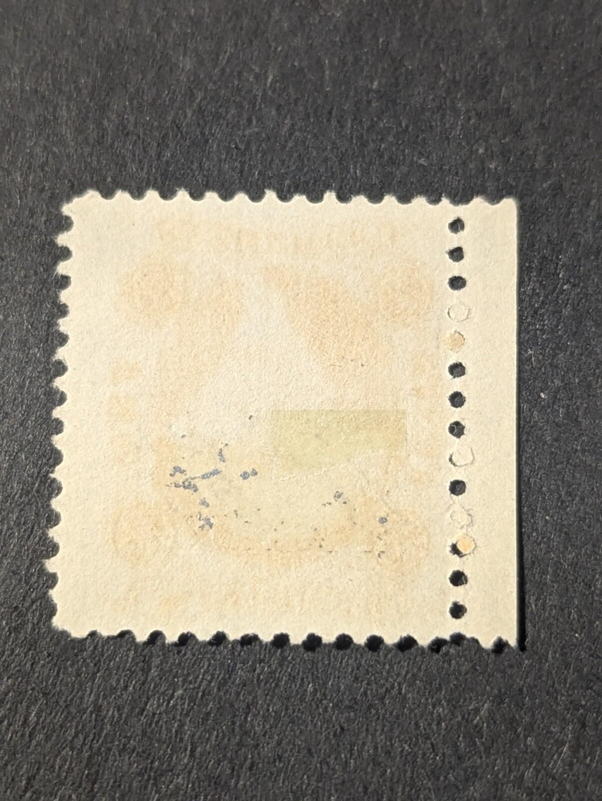 US Stamps Scott #R6c Revenue Stamp Bank Check Used