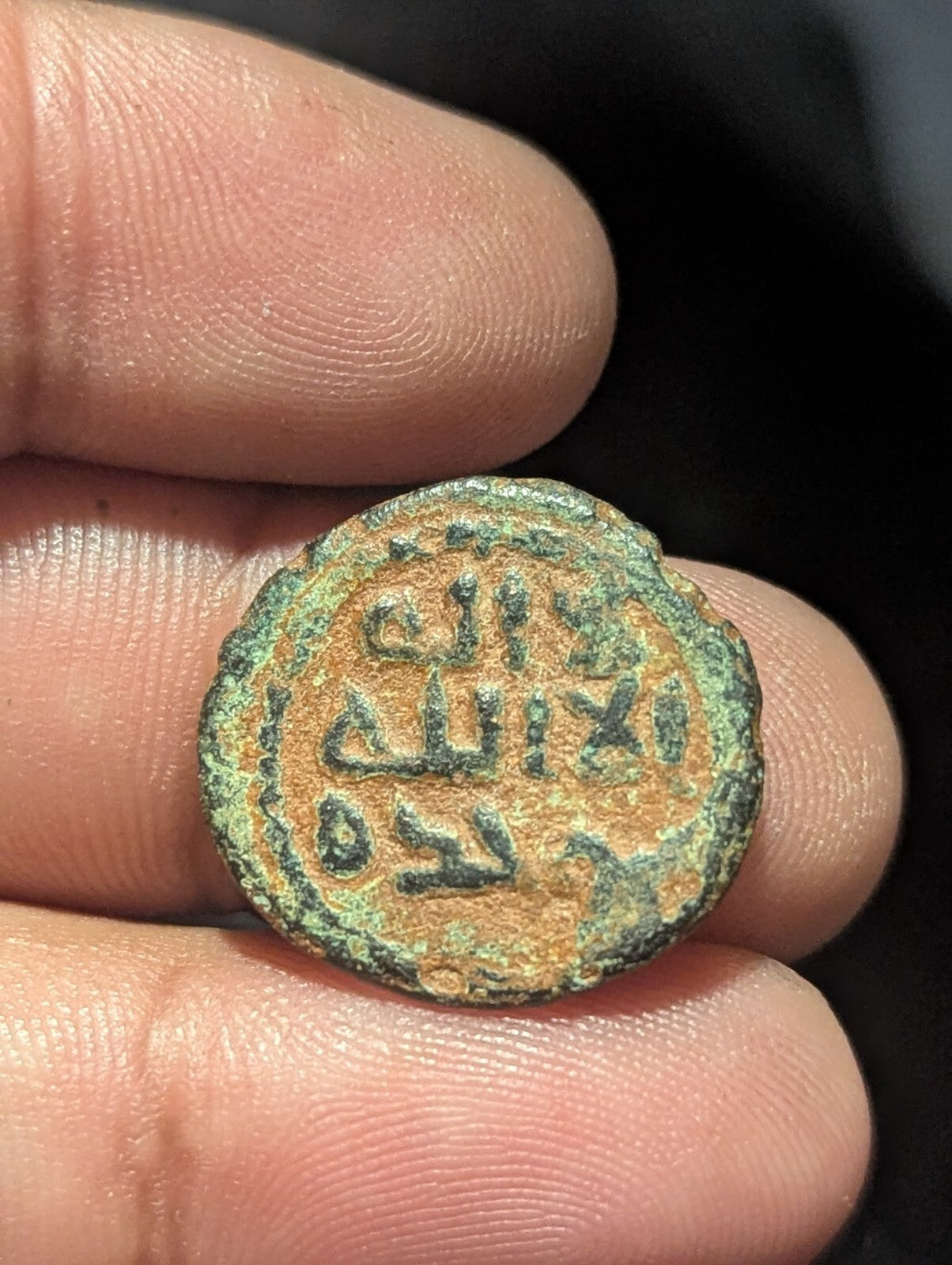 UMAYYAD, Anonymous  AE fals, Star Dim Mint, Middle,east