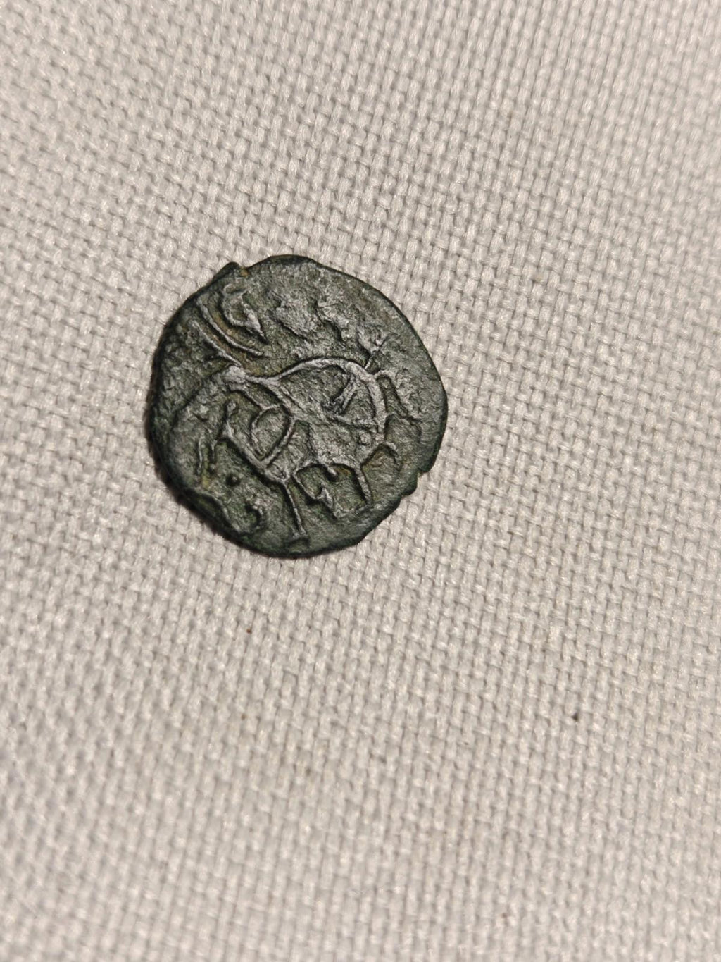 稀有，高级，乌德萨希朝，瓦卡德瓦，青铜吉塔勒币，约公元870-1000年。