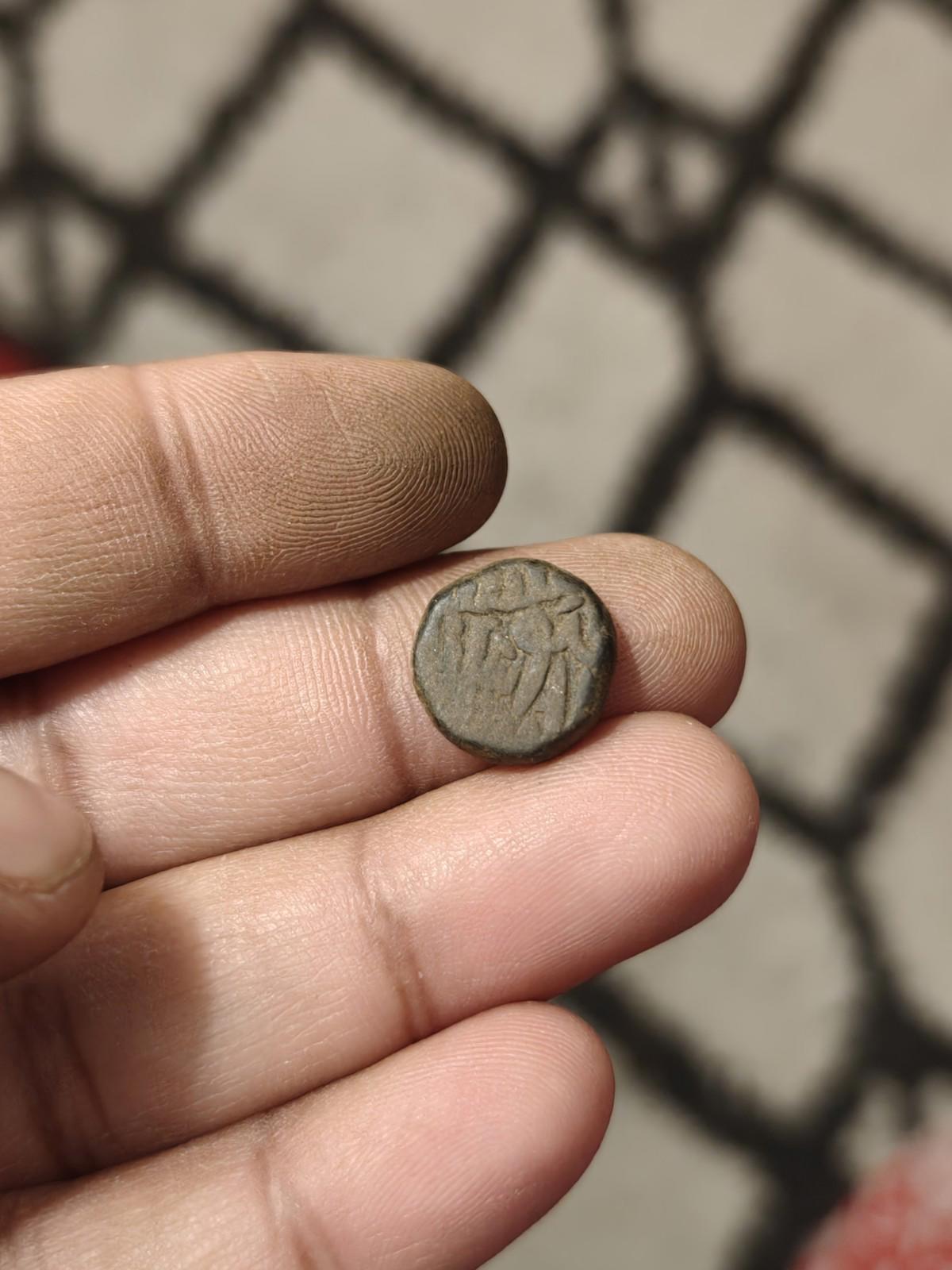 Delhi Suri DynastyIslam Suri Rare Copper Paisa
