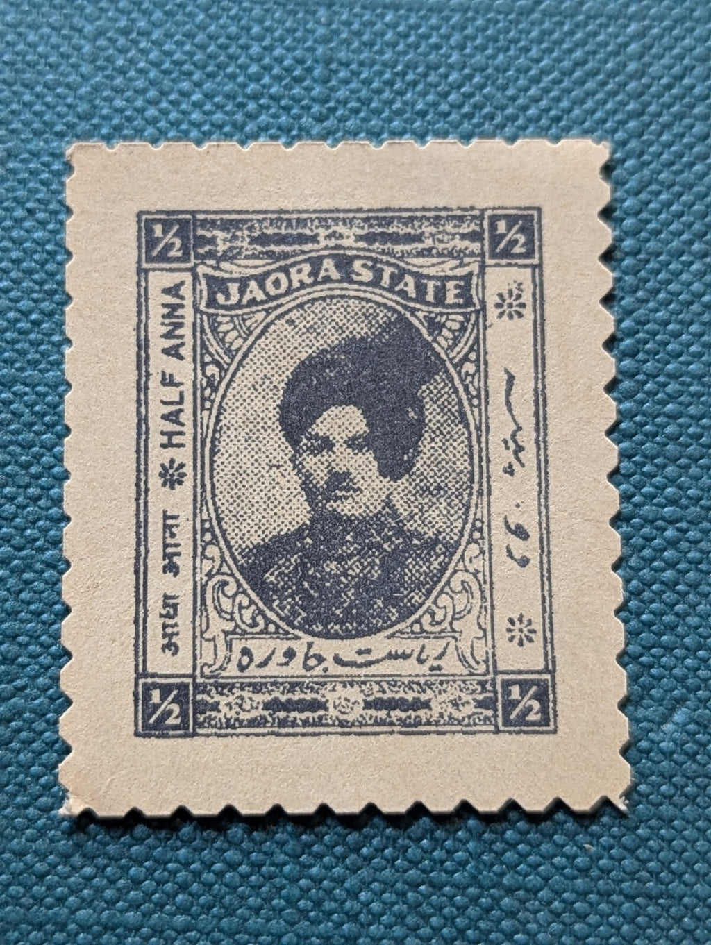 Rare British India World War II Emergency Cash Coupon Jaora State 1/2 annas MH