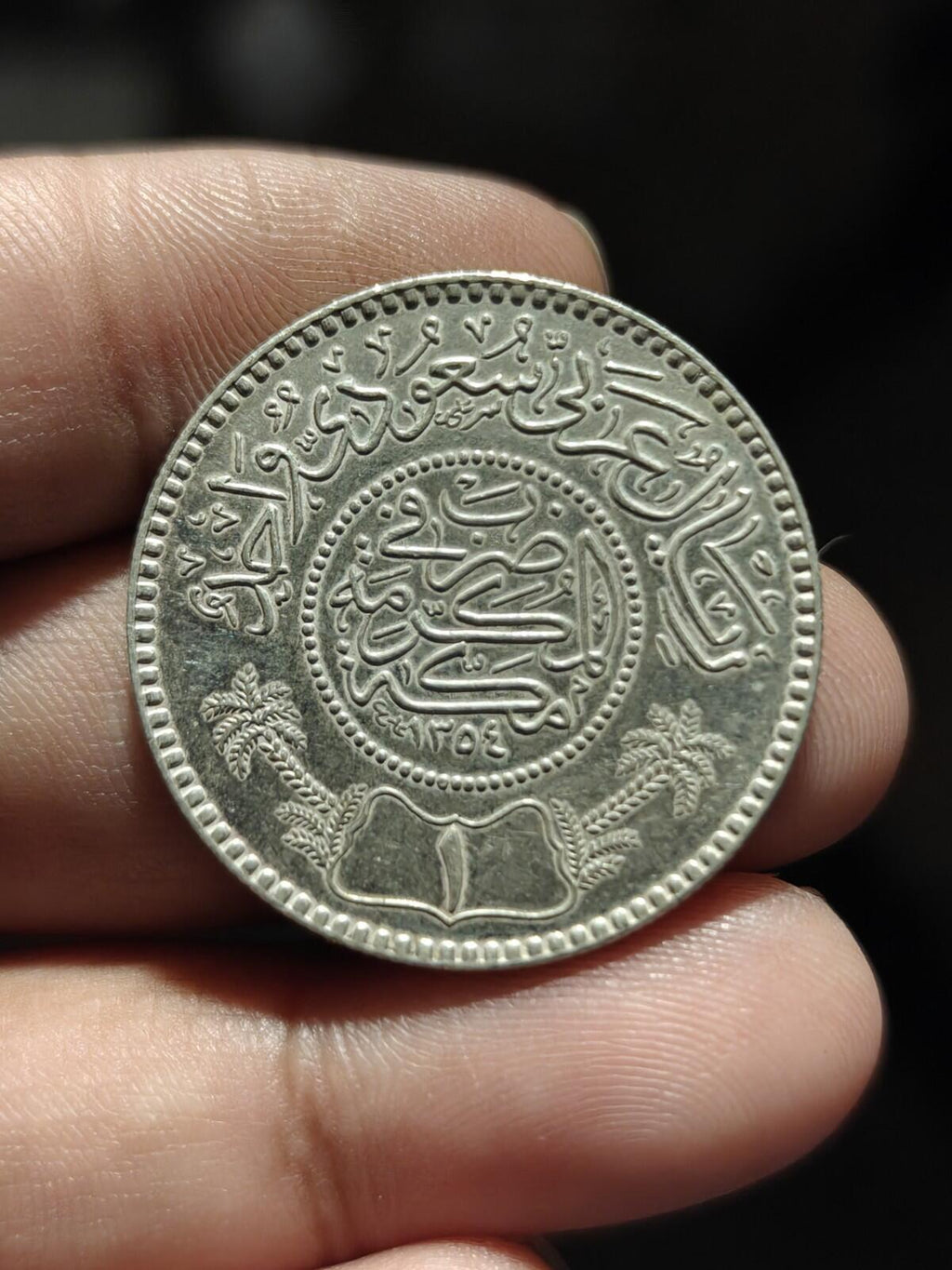 Arabie Saoudite 1 Riyal AH 1354(1935) BU. Pièce en argent .917 non circulée KM# 18 High