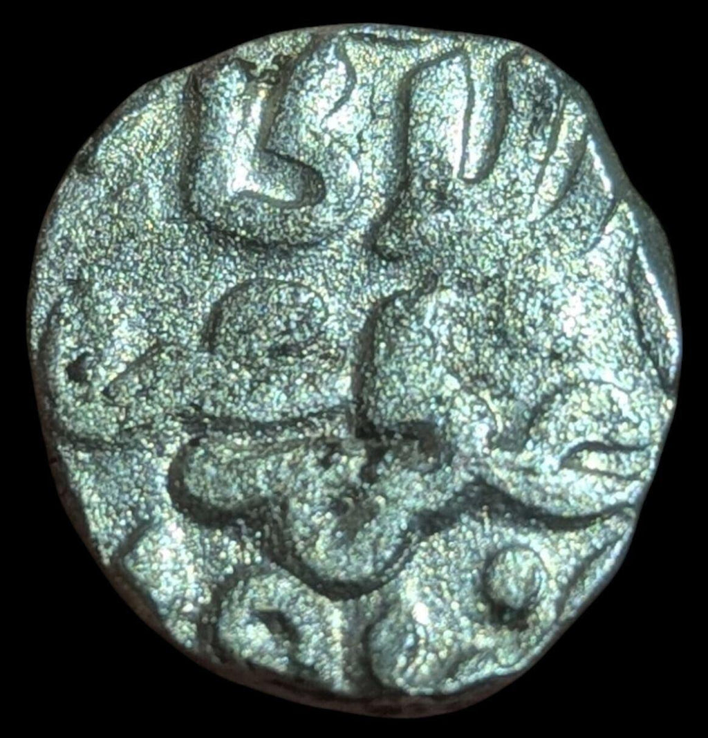 Sultans of Delhi.   Ghiyath al-Din Balban, 1266-1287AD   Billon 2 Gani