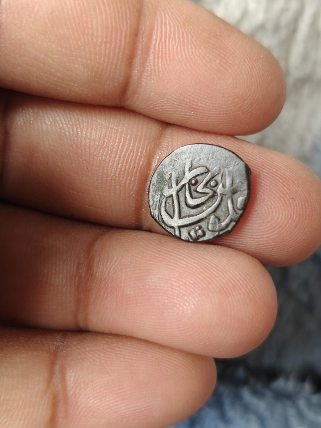 1329-1333 AH Émirats de Boukhara Muhammad Khan 1/32 Tenga Monnaie islamique