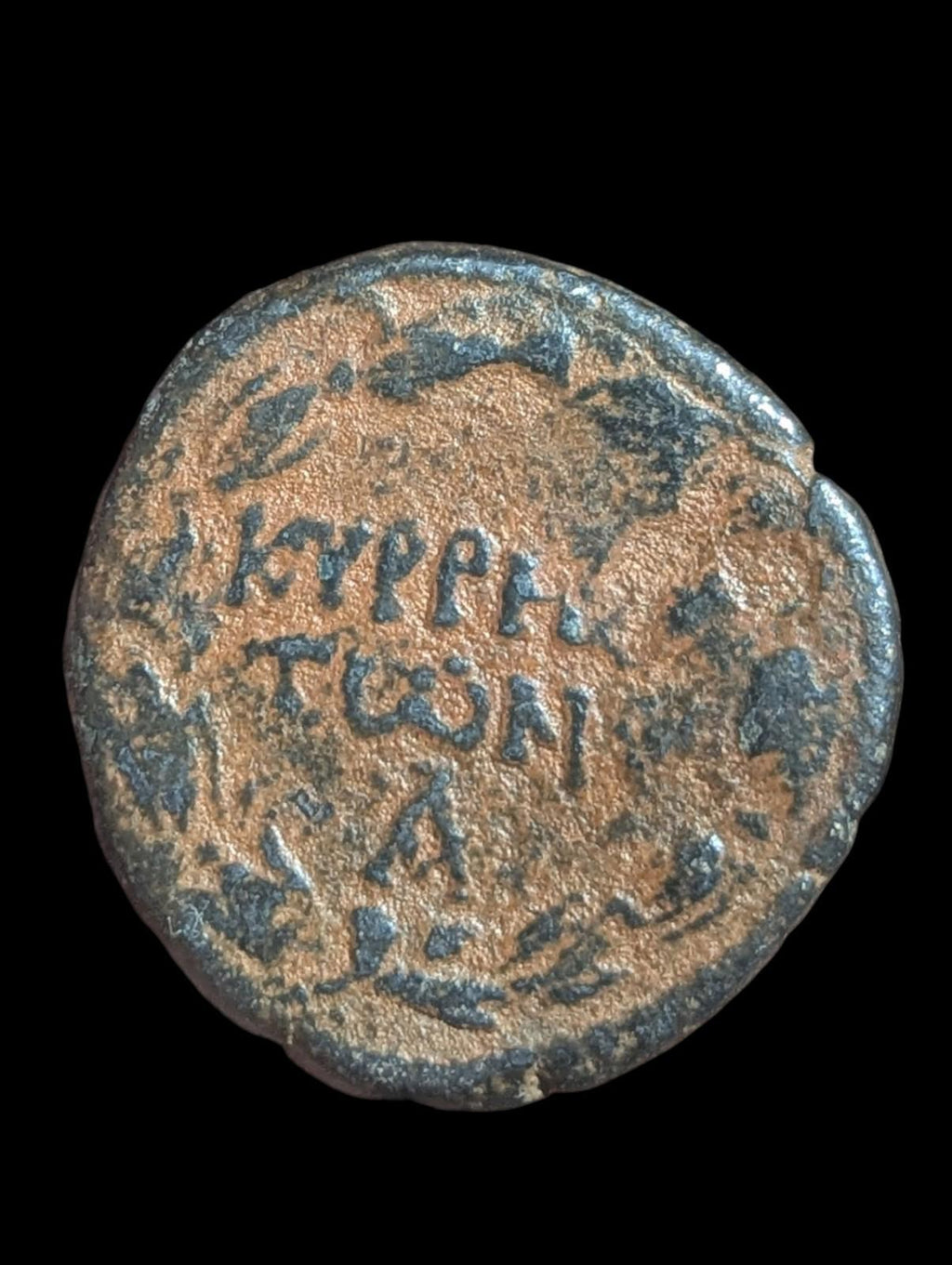 Trajan 98-117 AD, Roman Empire Cyrrhestica Beroea AUTHENTIC AE Caesar Coin