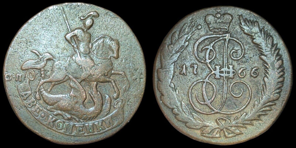 RUSSIA 2 kopeks 1766-СПM C58.6 St. Petersburg Overstrike 1762 4 Kopek Key Date