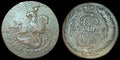 RUSSIA 2 kopeks 1766-СПM C58.6 St. Petersburg Overstrike 1762 4 Kopek Key Date