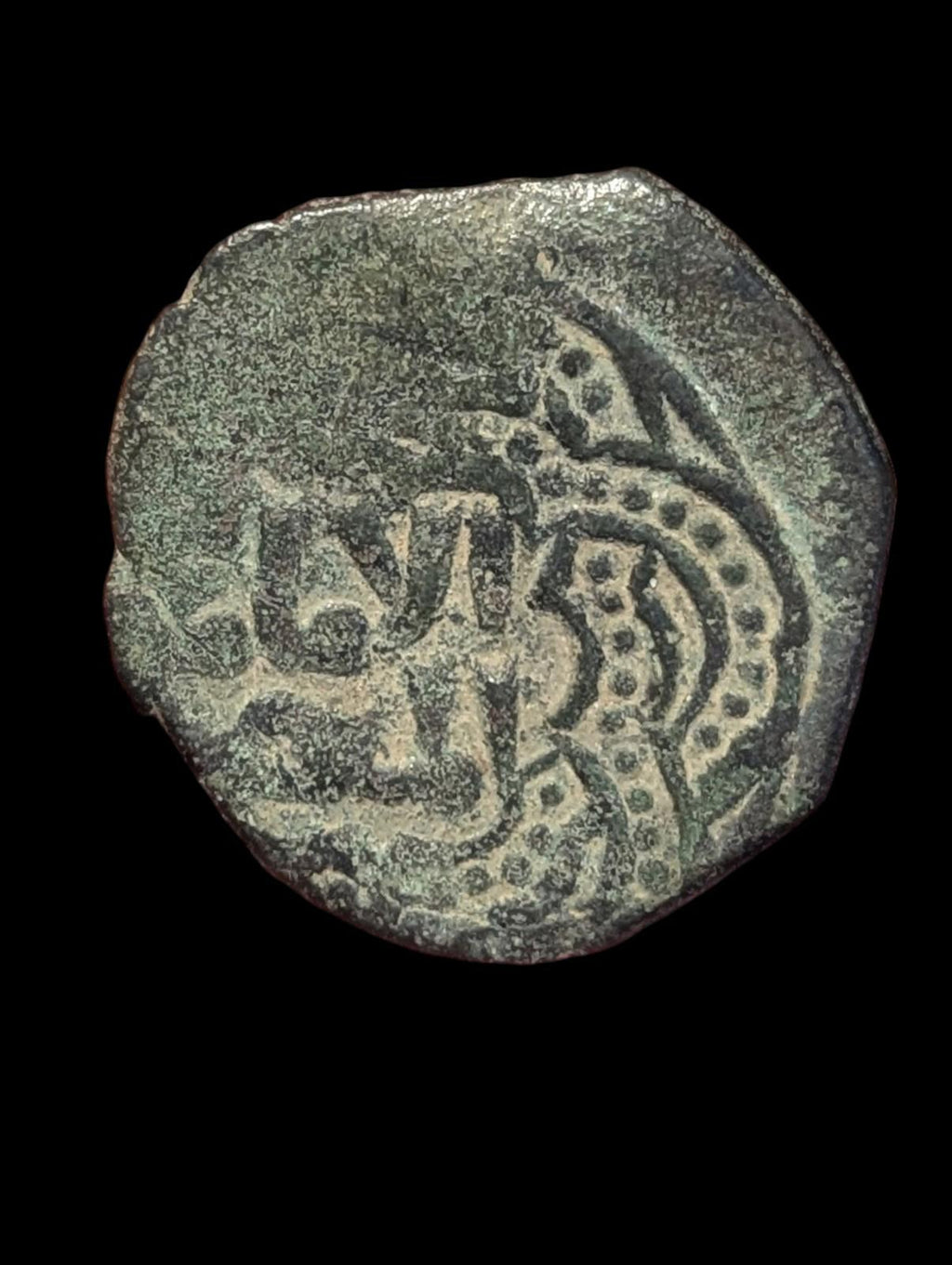 Monnaie islamique Ayyoubides d'Alep Al-'Aziz Muhammad AE23mm Fals Halab Cuivre