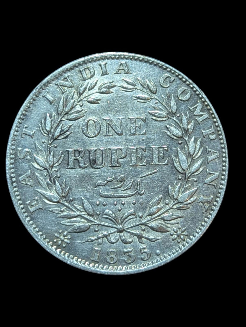Compagnie Britannique des Indes Orientales 👑👑 Roupie en argent de 1835 de Guillaume IV F incus