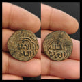 AYYUBIDES D'ALEP : Al Aziz Muhammad 1226-1236, Fals de bronze, Rare
