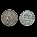 1937 SH3116 Afghanistan 5 Pul Rareté#