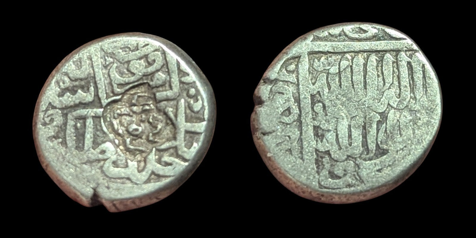Qara Qoyunlu islamique, Jahan Shah C/m AH841-72/AD1437-67 AR Tanka
