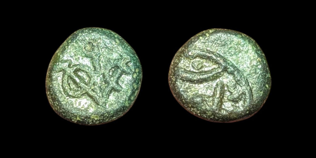 DUTCH India - PULICAT Copper cash Coin struck 1646 KM#-35 Rare!