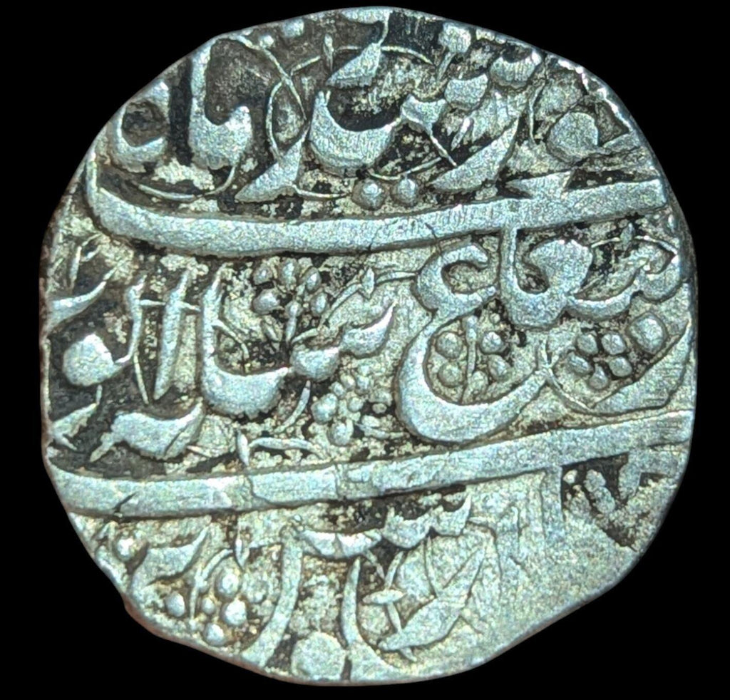 DURRANI: Ayyub Shah, 1817-1829, Rupee (10.5g) Peashawar, AH1236 Rare