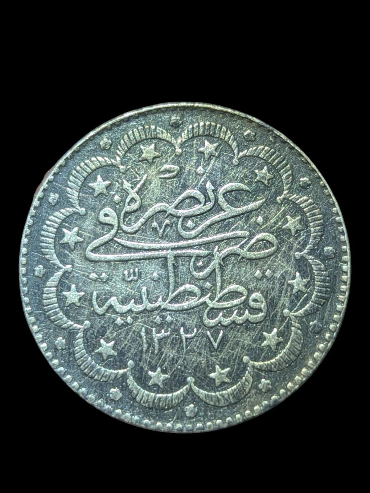 10 kuruş ottoman - Mehmed V « el-Ghazi » à droite de la tughra (1915)