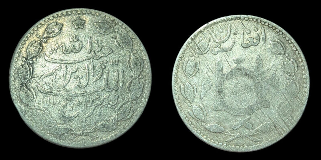 Emirate Of Afghanistan Rupee 1901-1919 SILVER, Barakzai Habibullah KM-842