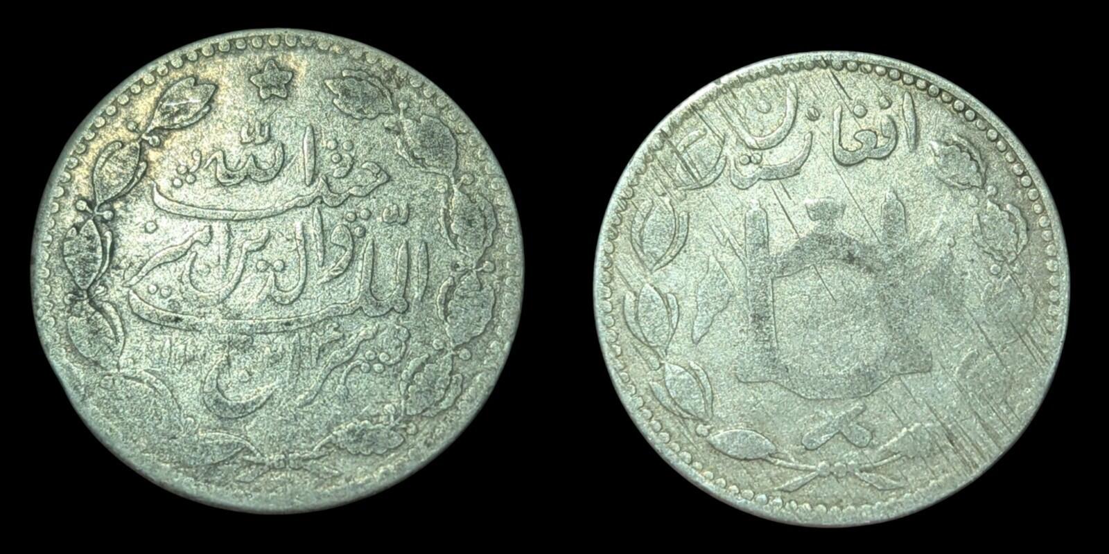 Emirate Of Afghanistan Rupee 1901-1919 SILVER, Barakzai Habibullah KM-842