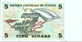 Tunisia 5 dinars banknote Better Condition