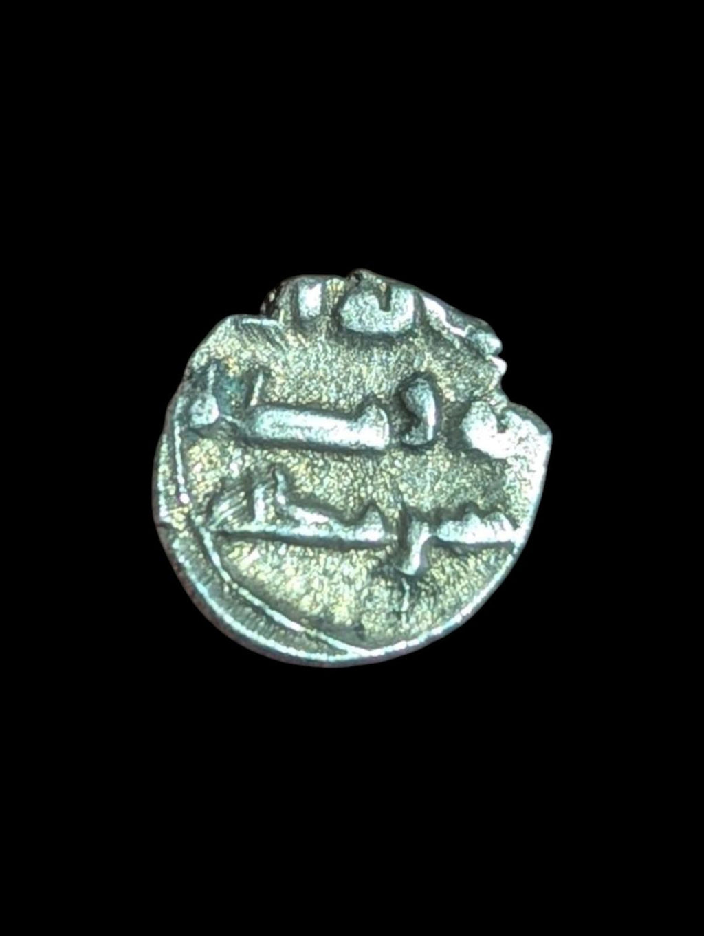 Inde médiévale, damma en argent d'Abdallah II Habbarid, Sind, Xe siècle :