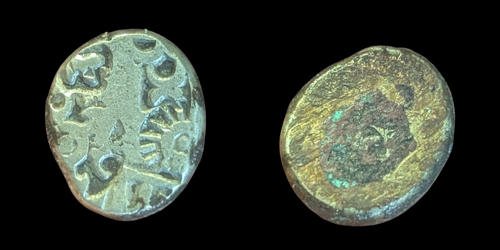 India ⭐ INDUS Valley Mayuriyan Punch ⭐ silver Coin 300 BC