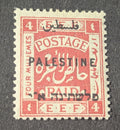 PALESTINE 4M JERUSALEM I OVPT VARIETIES SETTING II C UPPER PANE ERROR