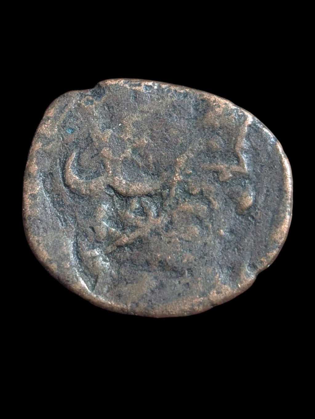 MONNAIE ISLAMIQUE AFGHANE EN CUIVRE FALUS AE  Jalalabad Type Floral Rare