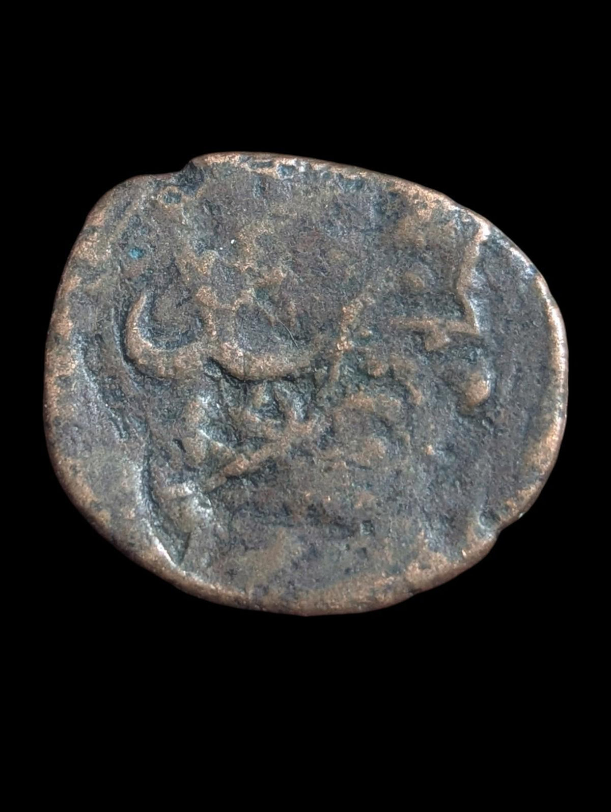 MONNAIE ISLAMIQUE AFGHANE EN CUIVRE FALUS AE  Jalalabad Type Floral Rare