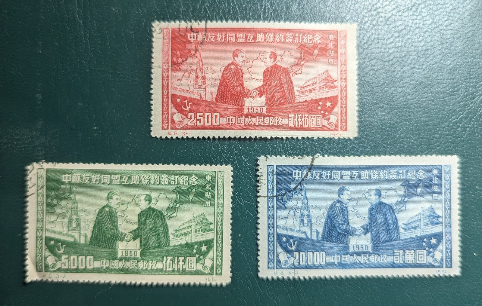 China Stamps, PRC, 1950, SC 1L176-1L178, Used, VF, Complete Set