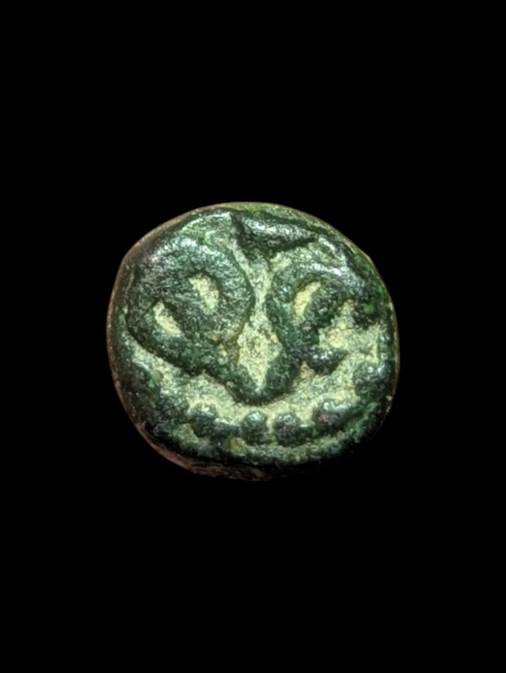 DUTCH India - PULICAT Copper cash Coin struck 1646 KM#-35 Rare!