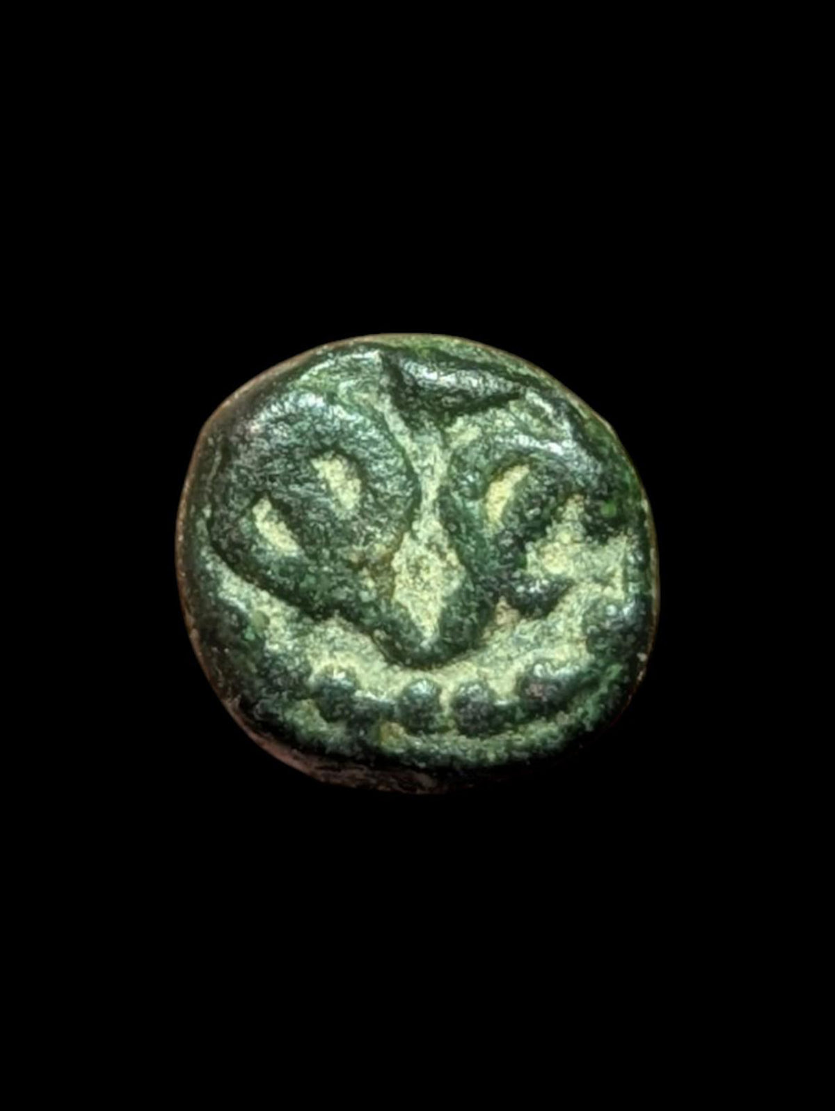 DUTCH India - PULICAT Copper cash Coin struck 1646 KM#-35 Rare!