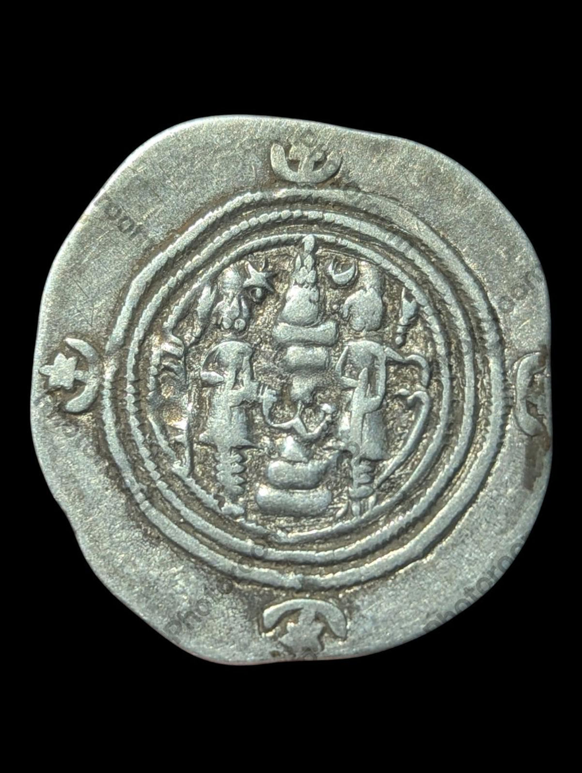 Drachme de Khosro II EMPIRE SASSANIDE avers buste couronné⭐️Superbe État⭐️