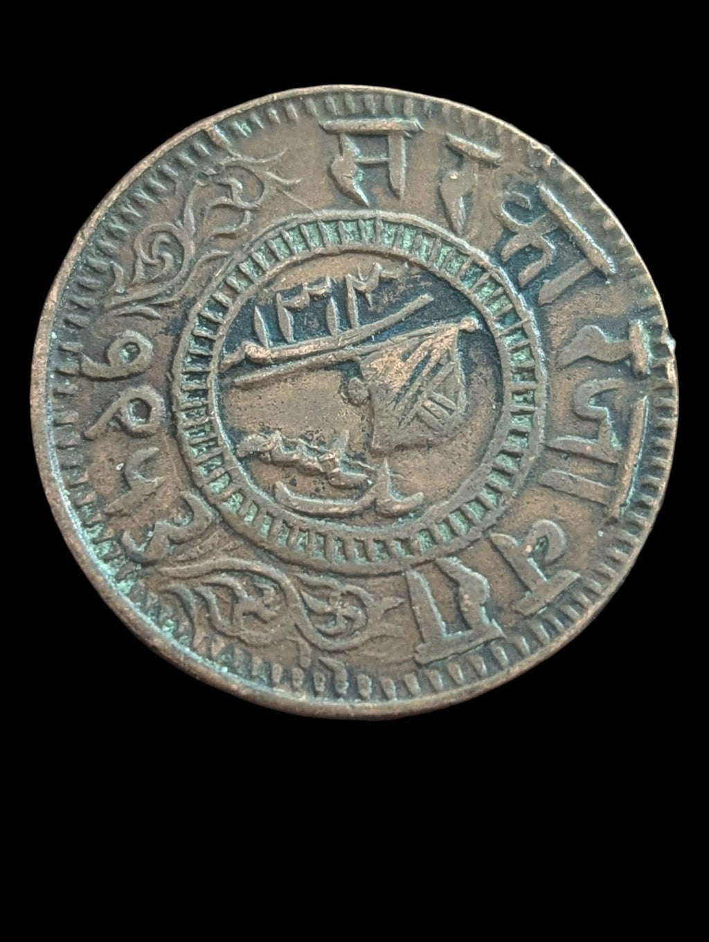 AH1313/VS1980/1894 INDE ÉTAT DE JAORA PAISA KM-10